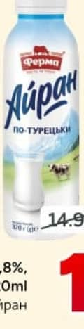 Ferma Airan 1.8%, 320ml