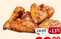 Rogob Куриные крылышки в соусе, кг