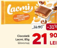Lacmi Шоколад с арахисом и карамелью 85г