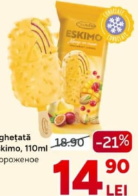 Eskimo Мороженое, 110мл