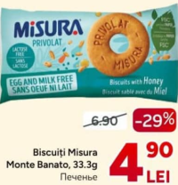 Misura Monte Banato Печенье 33.3г