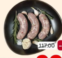 Rogob Свиные колбаски для гриля, кг