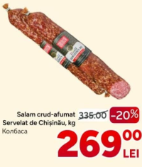 Rogob Колбаса сырокопченая Сервелат Кишиневский, кг