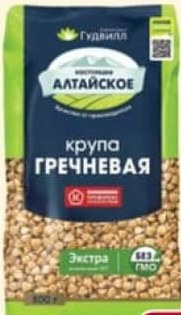 Gudvill Гречка 800г