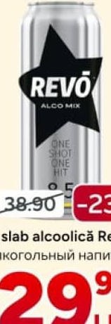 Revo Слабоалкогольный напиток 500мл