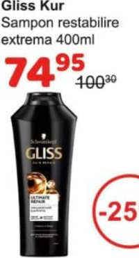 Gliss Kur Шампунь экстремальное восстановление 400мл