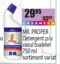 MR. PROPER Средство для чистки унитаза 750 мл в ассортименте