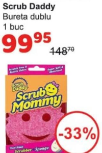 Scrub Daddy Двойная губка 1 шт