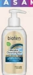 Bioten Gel micelar p/u curățare hyaluronic gold 200ml