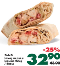 ZideZi Лаваш с курицей и овощами 220г