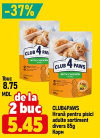 Club 4 Paws Корм для взрослых кошек в ассортименте 85г