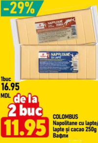 Colombus Вафли с молоком/молоком и какао 250г