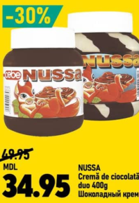 Nussa Шоколадный крем 400г