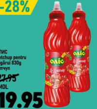 Олис Кетчуп для шашлыка 830г