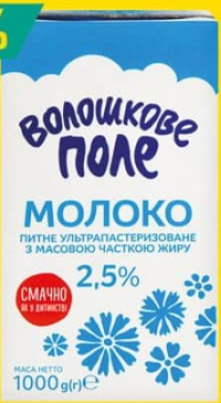 WOLOSHKOWE POLE Lapte 2.5% 1000ml