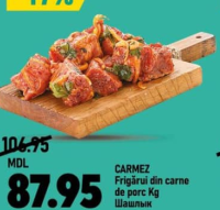 Carmez Шашлык из свинины кг