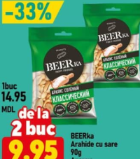 BEERka Арахис с солью 90г