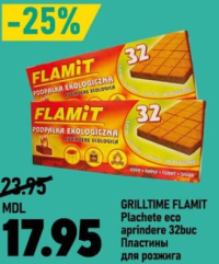 GRILLTIME FLAMIT Пластины для розжига 32шт