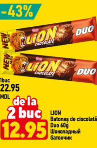 Lion Шоколадный батончик 60г