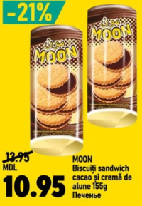 Moon Печенье-сэндвич с какао и ореховым кремом 155г