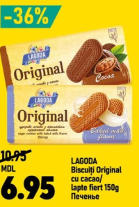Lagoda Печенье Original с какао/вареным молоком 150г