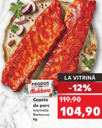 Свиные ребрышки маринованные Барбекю кг