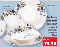 Ambition Fiori Тарелка глубокая/обеденная/десертная фарфоровая 19/23/27 см 1 шт