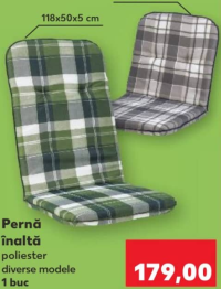 Подушка с высокой спинкой полиэстер в ассортименте 1 шт.