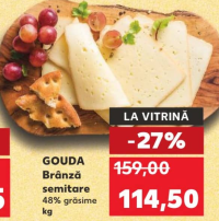 Gouda Сыр полутвердый 48% жирности кг