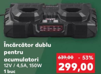 Parkside Двойное зарядное устройство для аккумуляторов 12 В / 4,5 А, 150 Вт 1 шт.