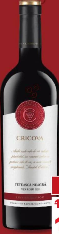 CRICOVA Вино красное сухое Фетяска Нягрэ 0,75 л