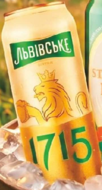 Lvivske 1715 Светлое пиво 4,5% алкоголь 0,48 л