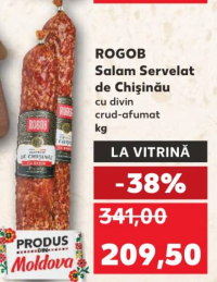 ROGOB Колбаса Сервелат Кишиневский с дивином сырокопченая кг