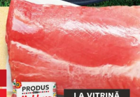 Свиной биток без кости кг