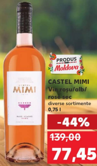 Castel Mimi Вино красное/белое/розовое сухое 0,75 л