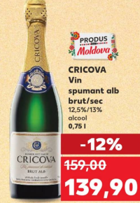 Cricova Вино игристое белое брют/сухое 12,5%/13% алкоголь 0,75 л