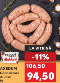 Axedum Колбаски домашние кг