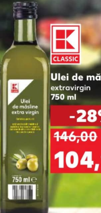 Kaufland Classic Оливковое масло первого отжима 750 мл