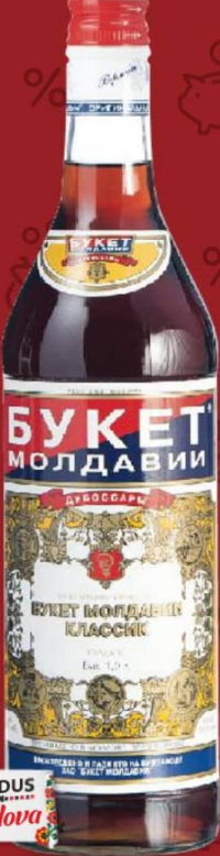 BUKET MOLDAVII Вино белое / красное сладкое классическое / ароматизированное 1 л