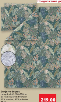 Livarno Lenjerie de pat 180x200cm