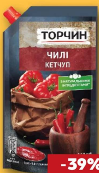 Торчин Кетчуп в ассортименте 250 г