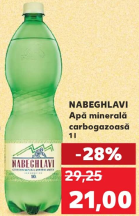 Nabeghlavi Минеральная вода газированная 1 л