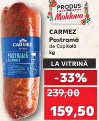 CARMEZ Пастрама Столичная кг