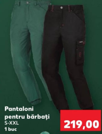 Parkside Мужские брюки S-XXL 1 шт.