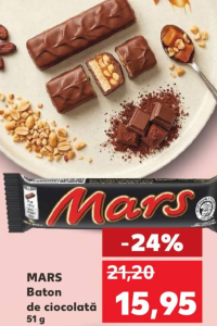 Mars Шоколадный батончик 51 г