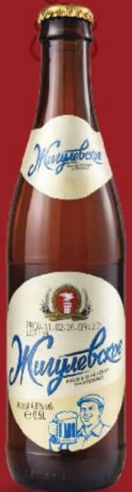 ЖИГУЛЕВСКОЕ Пиво светлое 4% алкоголя 0,5л