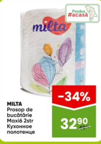Milta Prosop de bucătărie Maxi 2str