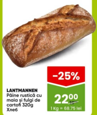 Lantmannen Хлеб рустикальный на закваске с картофельными хлопьями 320г