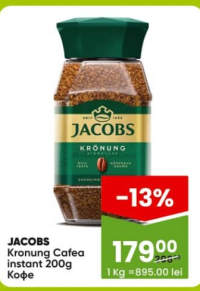 Jacobs Kronung Кофе растворимый 200г