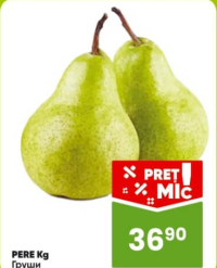 Linella Груши кг